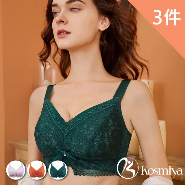 Kosmiya 4件組 細肩美胸V型內衣/內衣/無鋼圈內衣/