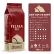 【Felala 費拉拉】深烘焙 西達摩 巧克力日曬 曼巴咖啡 咖啡豆 3磅(買三送三 結合曼特寧巴西兩種咖啡豆)