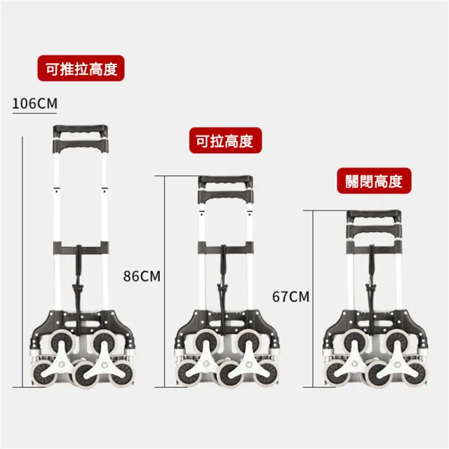 【聚優】購物拉桿車(爬樓梯手拉車小推車行李車家用便攜買菜拉杆車購物小拉車折疊拖車)