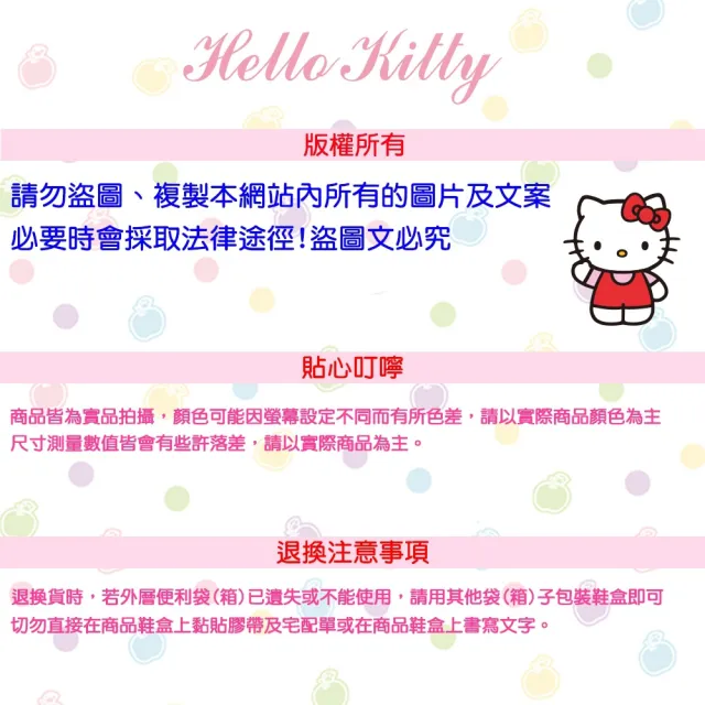 【SANRIO 三麗鷗】13-18cm 兒童鞋 防水極輕量室內外拖鞋(共4色)