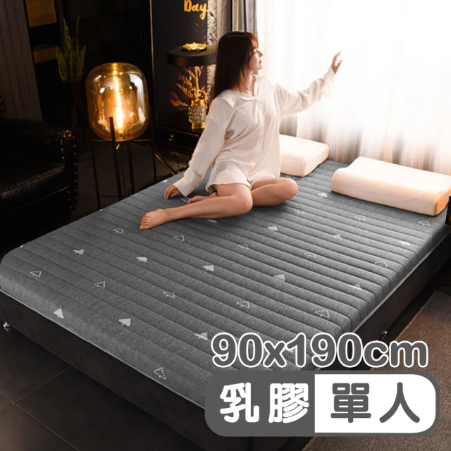 【DE生活】9CM多層複合式乳膠床墊－單人90公分(白藍色／風尚灰色)