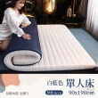 【DE生活】9CM多層複合式乳膠床墊－單人90公分(白藍色／風尚灰色)