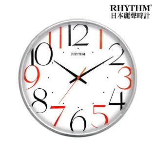 【RHYTHM 麗聲】現代時尚設計風滑動式超靜音掛鐘(橙黑設計款)