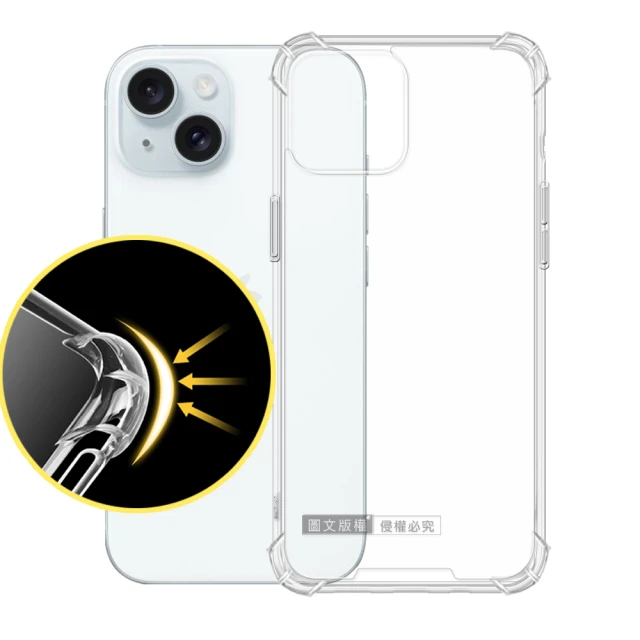 OtterBox iPhone 15 Plus 6.7吋 D