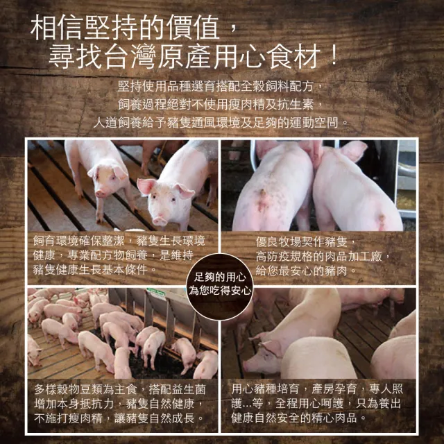 【約克街肉鋪】台灣月亮豬軟骨6包(500g±10%/包)