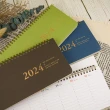【Conifer 綠的事務】2024年時間線桌曆(周計畫 無酸紙 FSC)