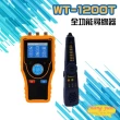 【CHANG YUN 昌運】WT-1200T 全功能尋線器 2.4吋螢幕 支援測量線路斷點位置 線路測試 短路斷線