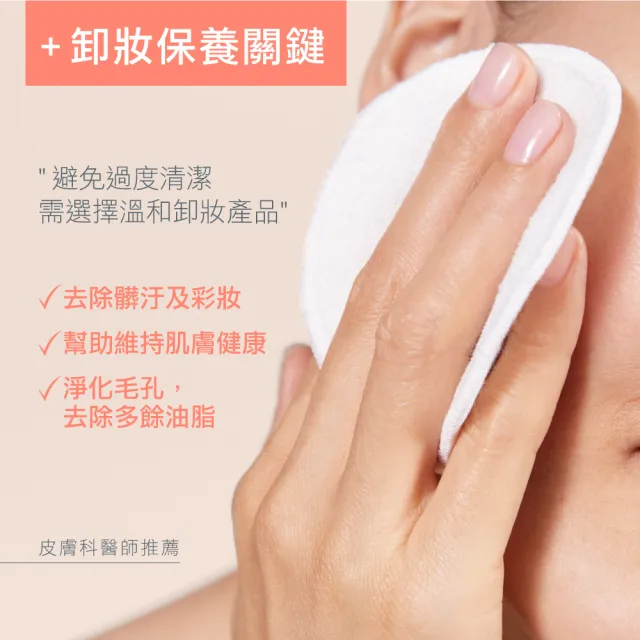 【Avene 雅漾】官方直營 活泉舒緩卸妝凝膠100ml(旅行瓶)