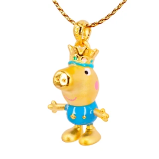 【Peppa Pig 粉紅豬】黃金彌月墜子喬治王子-0.57錢±0.05錢(晶漾金飾)