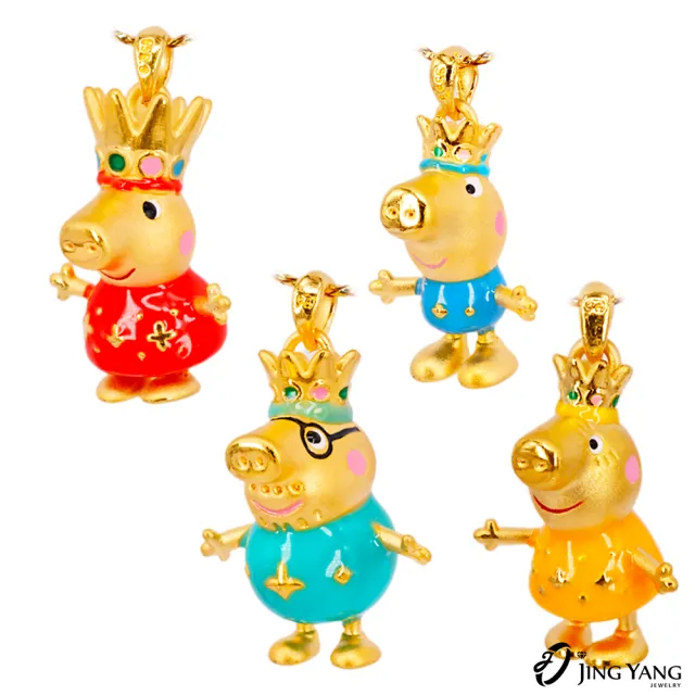 【Peppa Pig 粉紅豬】黃金彌月墜子佩佩公主-0.66錢±0.05錢(晶漾金飾)