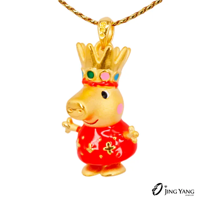 【Peppa Pig 粉紅豬】黃金彌月墜子佩佩公主-0.66錢±0.05錢(晶漾金飾)