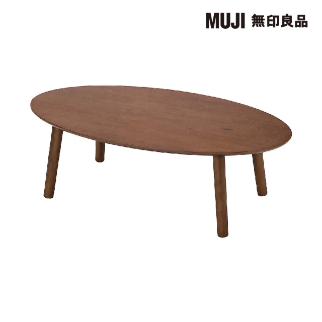 木製矮桌