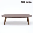 【MUJI 無印良品】木製橢圓矮桌/相思木 寬140*深79*高35cm(大型家具配送)