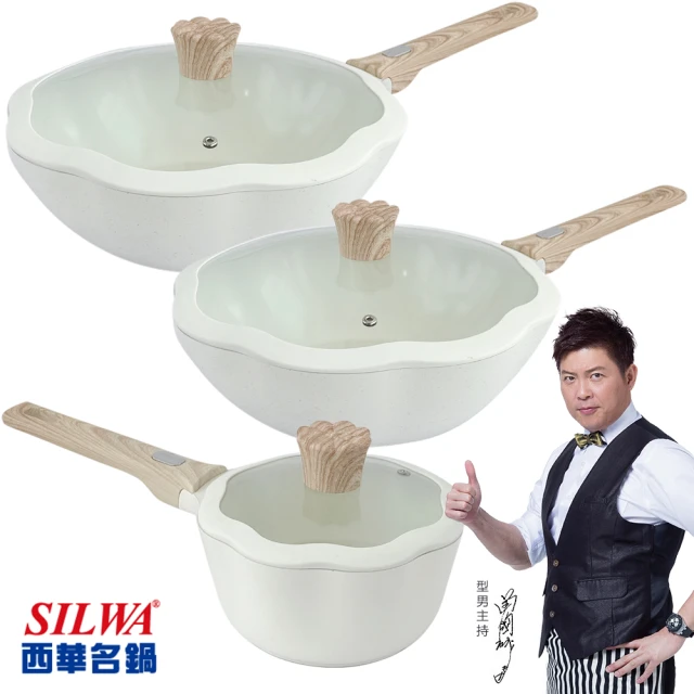 Tefal 特福 法國製完美煮藝系列28CM不沾鍋炒鍋+30