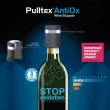 【PULLTEX】西班牙 AntiOx 抗氧化葡萄酒瓶塞(瓶蓋 瓶塞 酒塞)