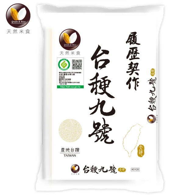 哇好米 獵人的米 4包組(約300g/包)折扣推薦