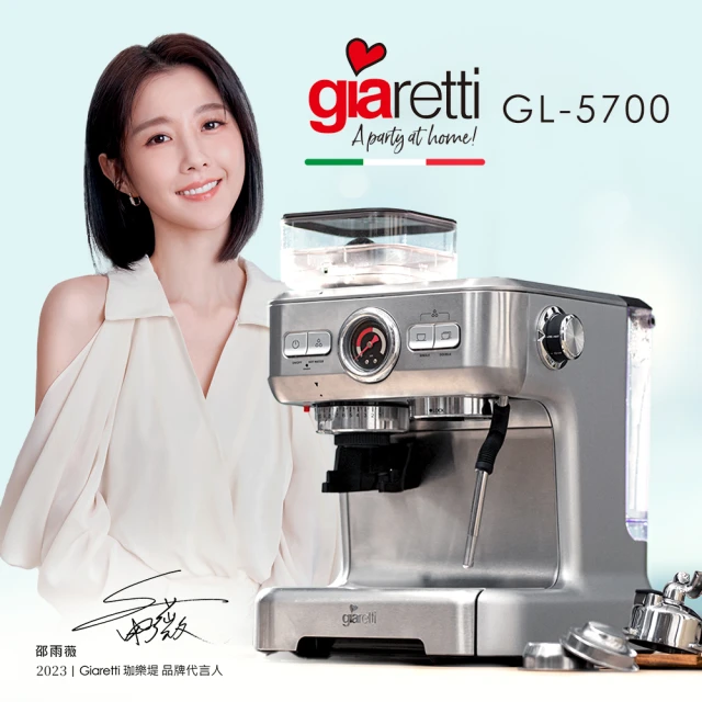 義大利Giaretti Barista小天秤研磨一體半自動咖