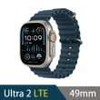 犀牛盾錶殼組【Apple】Apple Watch Ultra2 LTE 49mm(鈦金屬錶殼搭配海洋錶帶)