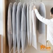 【iSFun】衣櫥收納＊微透大容量衣物防塵套4入(60x120cm)