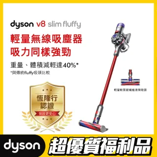 Dyson V8™ Slim Fluffy+無線吸塵器- momo購物網- 好評推薦-2023年11月