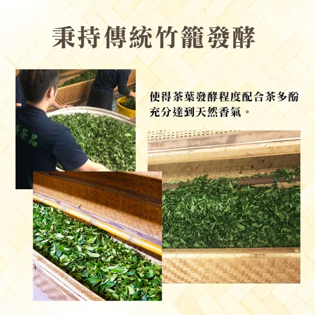 【龍源茶品-週期購】嚴選高山烏龍茶葉茶包3gx20包x1袋(復古麻袋；高山烏龍茶包)