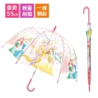 【J`S PLANNING】迪士尼 公主 兒童透明造型直傘 雨傘(平行輸入)