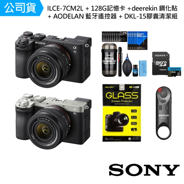 SONY 索尼SONY 索尼 小型全片幅相機 ILCE-7CM2L SEL2860 鏡頭組+128G記憶卡+DKL-15清潔組(公司貨 保固18+6個月)