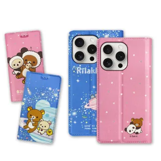 【Rilakkuma 拉拉熊】iPhone 15 Pro 6.1吋 金沙彩繪磁力皮套