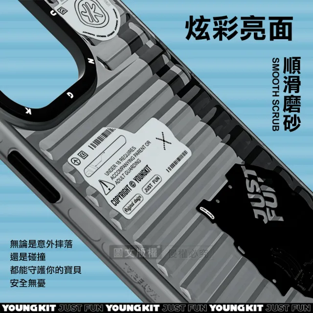 【YOUNGKIT原創潮流】iPhone 15 Pro 6.1吋 螢石系列 立體透彩防摔手機殼