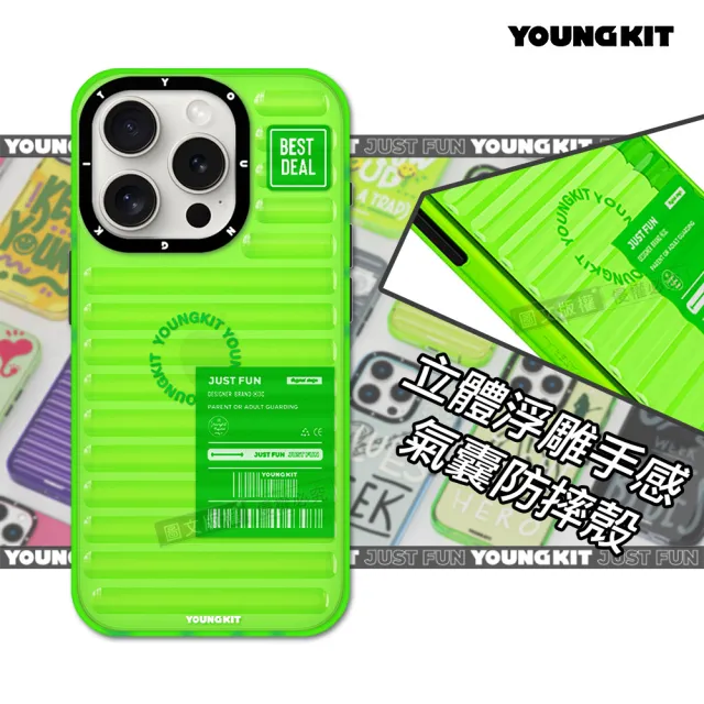 【YOUNGKIT原創潮流】iPhone 15 Pro 6.1吋 螢石系列 立體透彩防摔手機殼