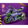 【DK】DK5008 重機紫EVO-01 摩托车(益智拼裝積木)