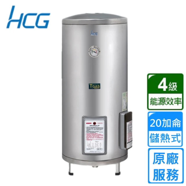 HCG 和成 數位恆溫強制排氣熱水器 13L(GH1350 