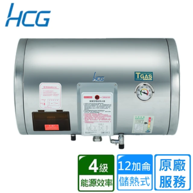 HCG 和成HCG 和成 橫掛式電能熱水器 12加侖(EH12BAW4 不含安裝)