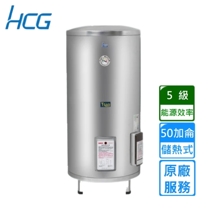 HCG 和成 數位恆溫熱水器 森林綠16L(GH1677B 