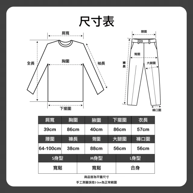 【HanVo】現貨 高質感色系涼感套裝睡衣(舒適透氣輕薄涼感家居服 冰絲睡衣 女生衣著 5916)