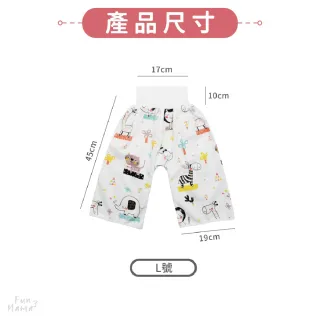 【放了媽媽】兒童隔尿學習褲-L號(多色可選)