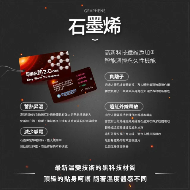 【GIAT 吉亞特】1件組-石墨烯遠紅外線機能彈力九分褲(台灣製MIT)繞境穿搭