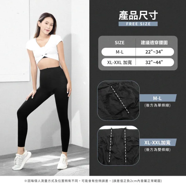 【GIAT 吉亞特】1件組-石墨烯遠紅外線機能彈力九分褲(台灣製MIT)繞境穿搭