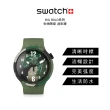 【SWATCH】BIG BOLD系列手錶 生物陶瓷 迷彩綠 男錶 女錶 手錶 瑞士錶 錶(47mm)