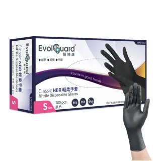 【Evolguard 醫博康】Classic食安級NBR丁腈輕柔手套-黑色 100入/盒(食品級/料理手套/一次性/拋棄式手套)