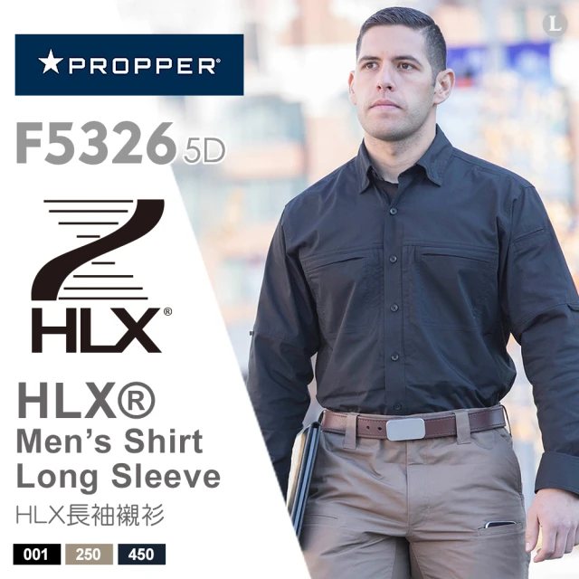 Propper HLX☆ 長袖襯衫(#F5326 5D) 推