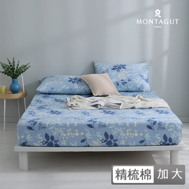 MONTAGUT 夢特嬌MONTAGUT 夢特嬌 40支精梳棉三件式枕套床包組-藍葉莊園(加大)