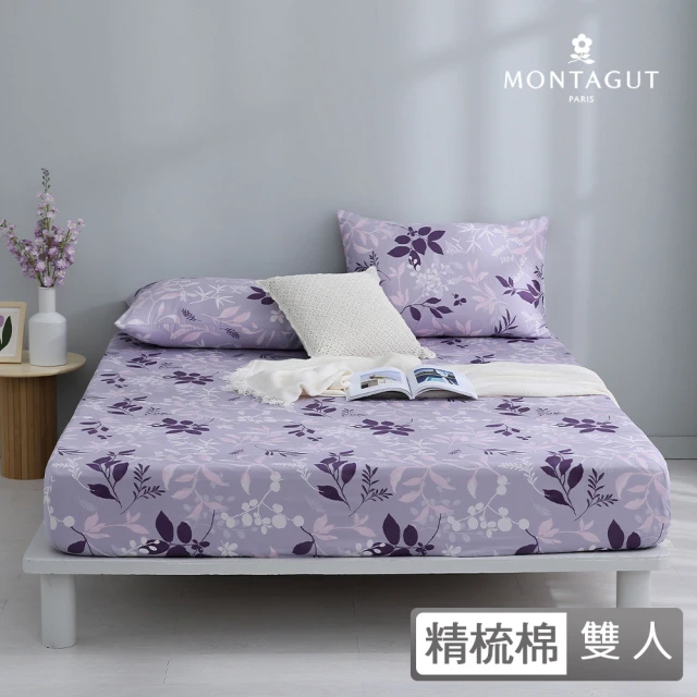 MONTAGUT 夢特嬌 40支精梳棉三件式枕套床包組-紫葉莊園(雙人)