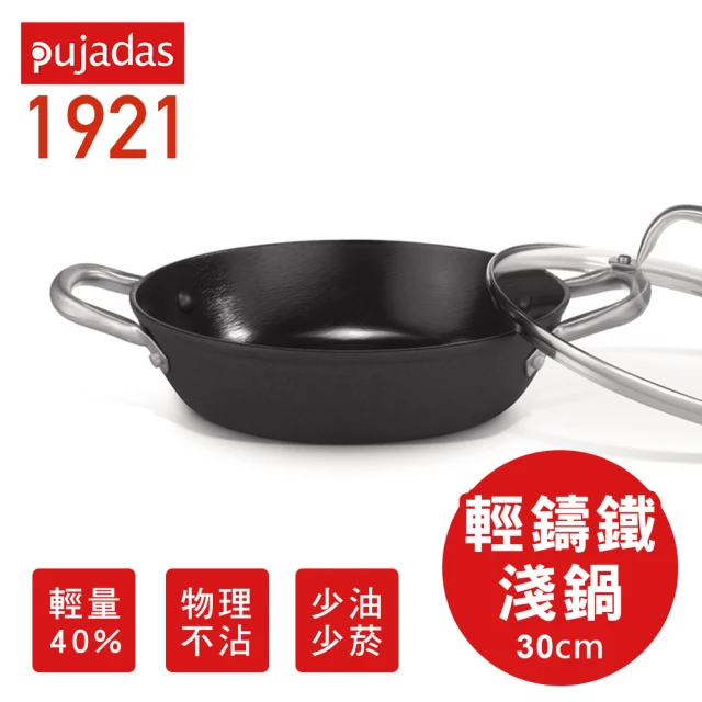 松村窯 8.5吋色釉砂鍋2.5L附蓋(GU-317N)品牌優