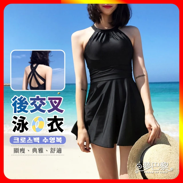 小薇的店 泳之美品牌時尚連身裙泳裝(NO.23308)折扣推