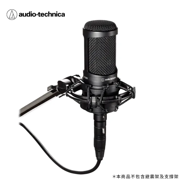 【audio-technica 鐵三角】AT2020XLR(心形指向性電容型麥克風)