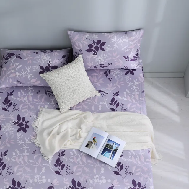 【MONTAGUT 夢特嬌】40支精梳棉二件式枕套床包組-紫葉莊園(單人)