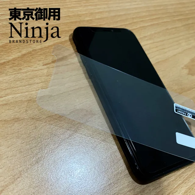 【Ninja 東京御用】POCO F5（6.67吋）高透防刮螢幕保護貼