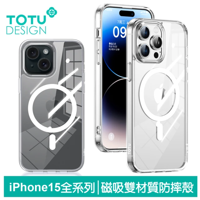 TOTU 拓途 iPhone 15/15 Plus/15 Pro/15 Pro Max磁吸手機殼防摔殼保護殼 晶盾系列