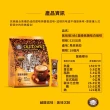 【舊街場咖啡館】三合一鹽香焦糖味白咖啡(35g X 15入)